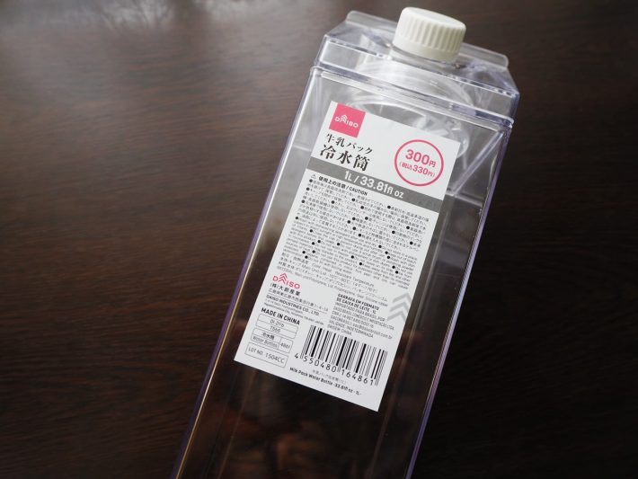 スケルトンでおしゃれな映えボトル！サイズは2種類