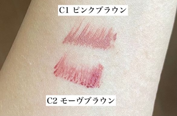 セザンヌ　アイブロウマスカラ