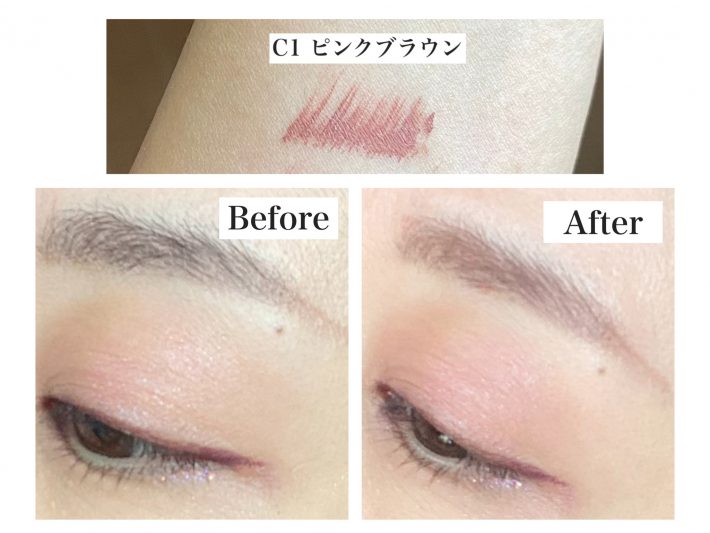 セザンヌ　アイブロウマスカラ