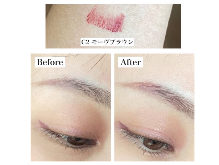 セザンヌ　アイブロウマスカラ