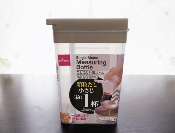 「ひとふり計量ボトル」（110円/税込）