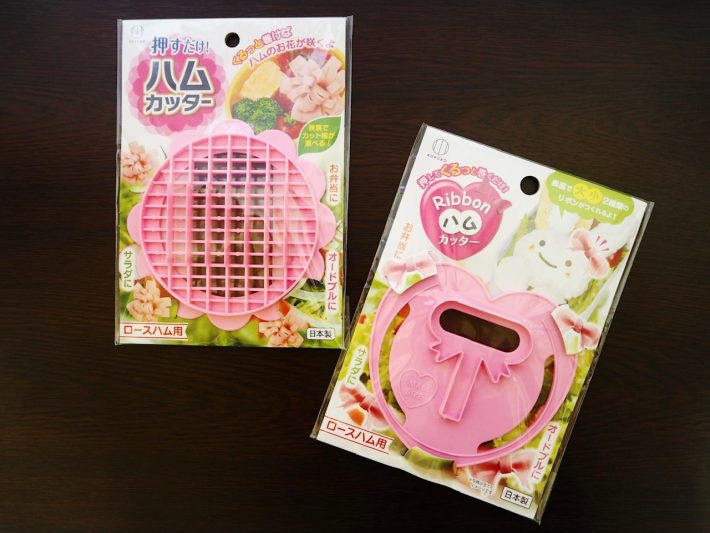 セリアとダイソーで見つけたハムカッター