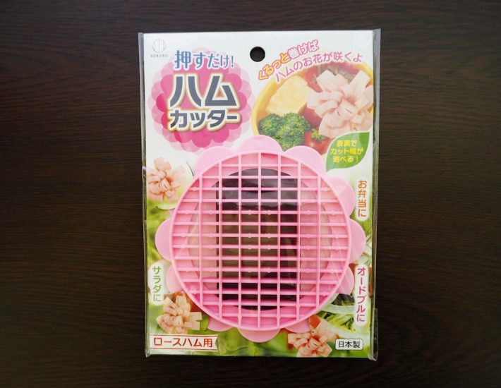 ダイソーの「ハムカッター」（110円/税込）