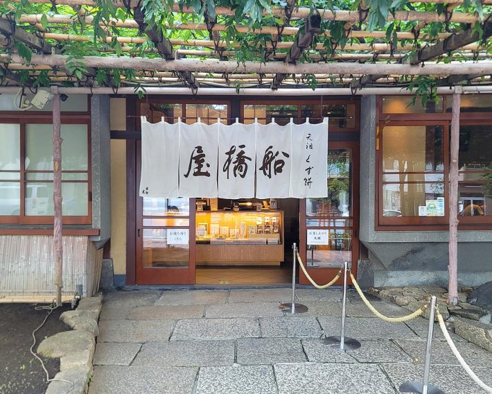 船橋屋亀戸天神前本店