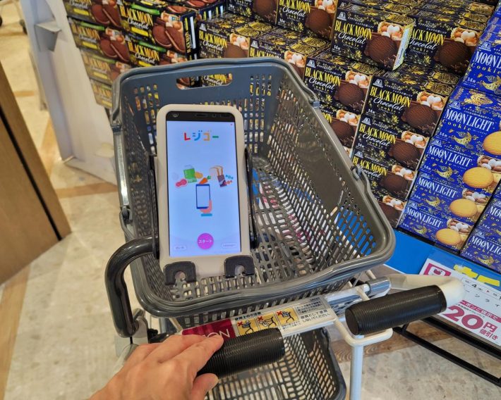 会計レジに長時間並ばない工夫を提案してくれる『レジゴー』は、一度使ってみると快適です