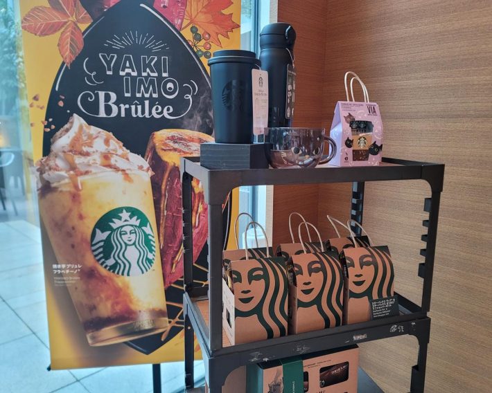 10月12日からハロウィングッズが並び始めました！