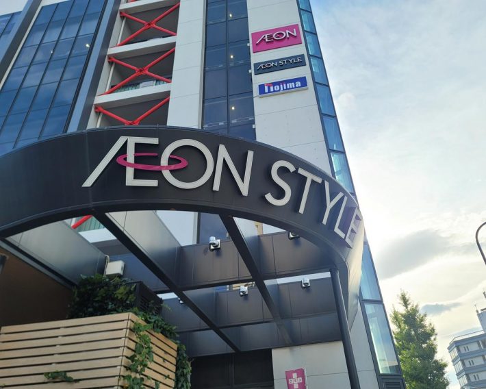 スーパーマーケット業界で売上1位を走り続けるイオン