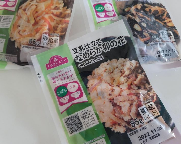 9月28日から順次リニューアル発売されている「トップバリュ チルド惣菜シリーズ」