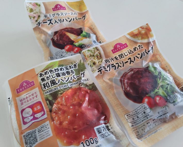 （左上から時計回りに）デミグラスソースのチーズ入りハンバーグ、肉汁を閉じ込めたデミグラスソースハンバーグ、あめ色炒め玉ねぎ焦がし醤油香る和風ハンバーグ