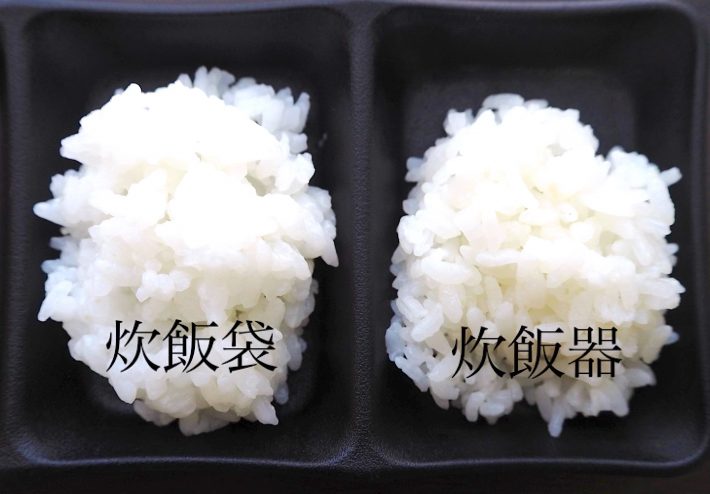 炊飯器で炊いたご飯よりツヤツヤ