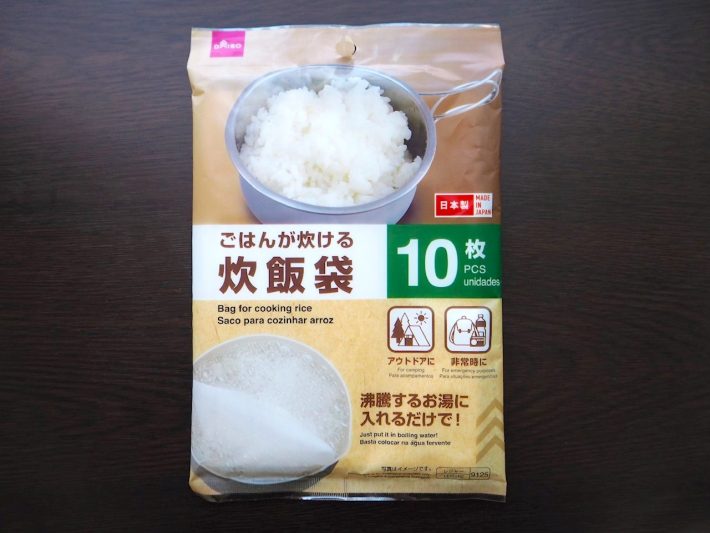 10枚入りで110円