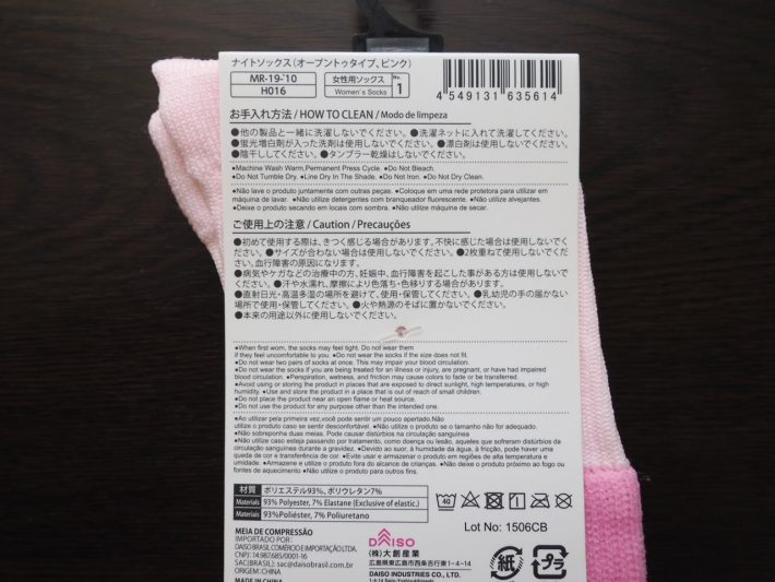 材質：ポリエステル93％、ポリウレタン7％