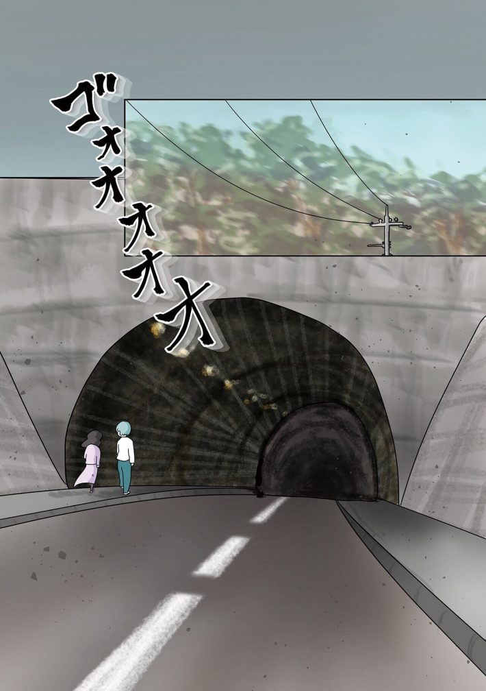 『700日間の絶望トンネル』