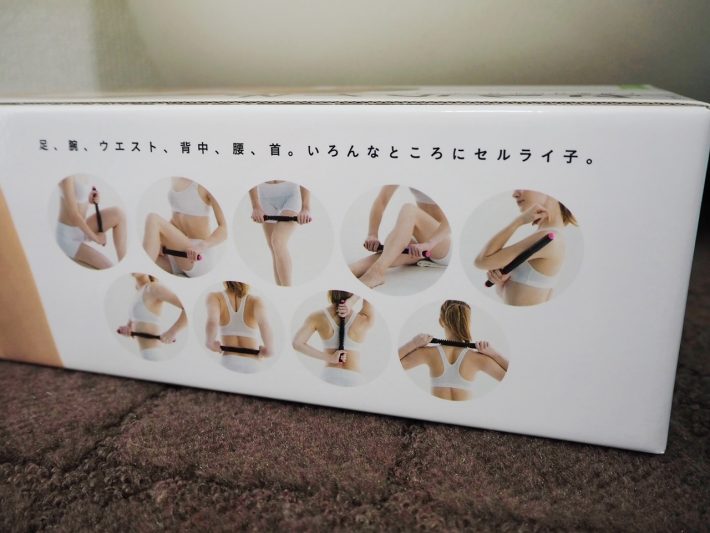 おでこにも使える?!全身エステローラー