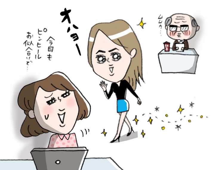 ミニスカで出社する超美人な先輩