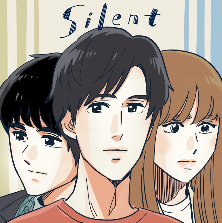 目黒蓮の演技に引き込まれる