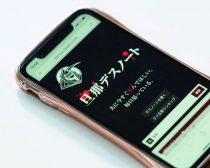 (C)2022“犬も食わねどチャーリーは笑う”FILM PARTNERS