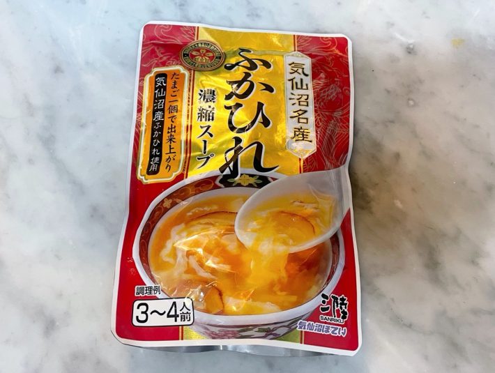 プチプラでフカヒレの高級感を堪能！