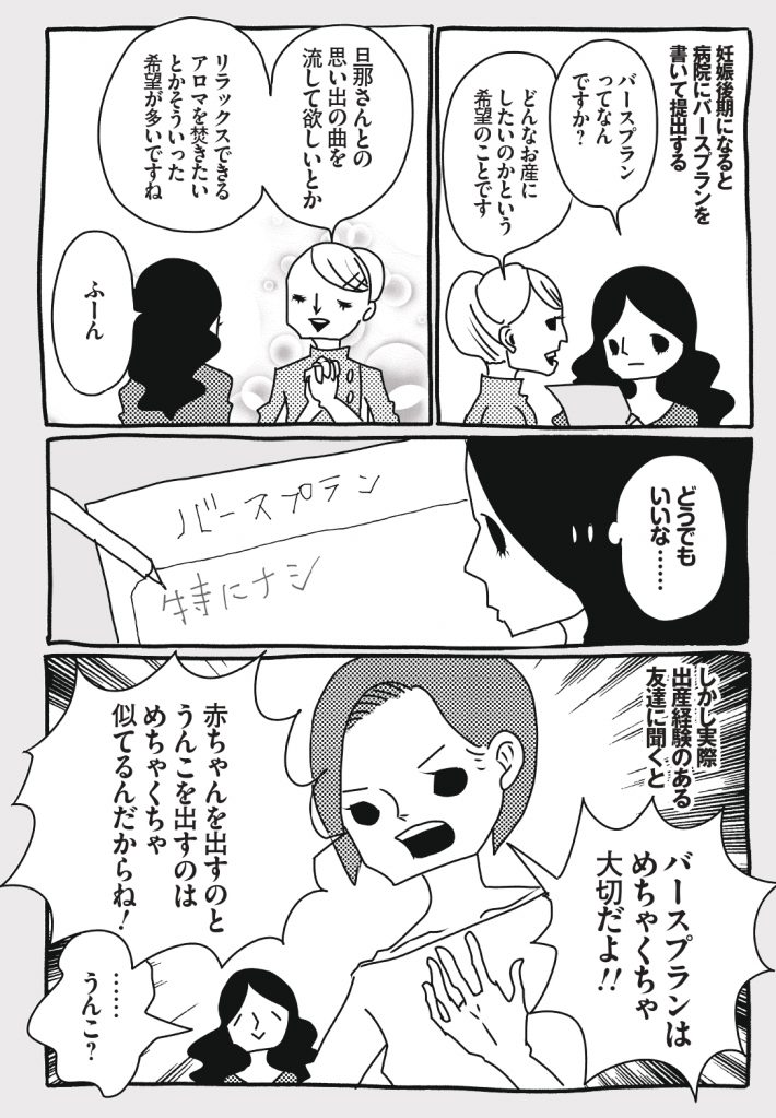 wagakochan30_page-0001
