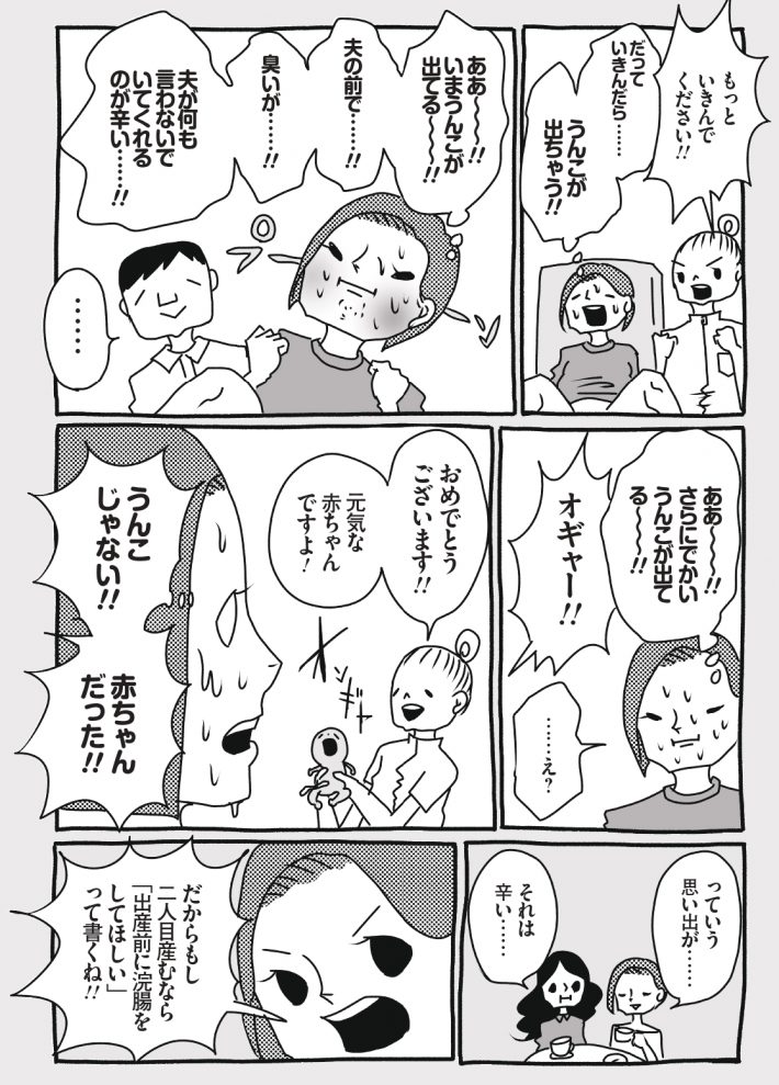 wagakochan30_page-0002