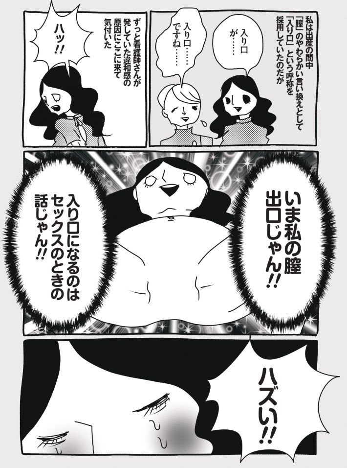 wagakochan30_page-0006