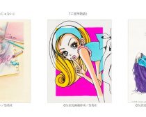 「ALL TIME BEST 矢沢あい展」