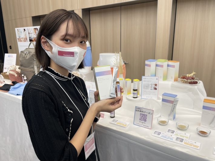 スーツケースの会社がフェムテックに参入?!