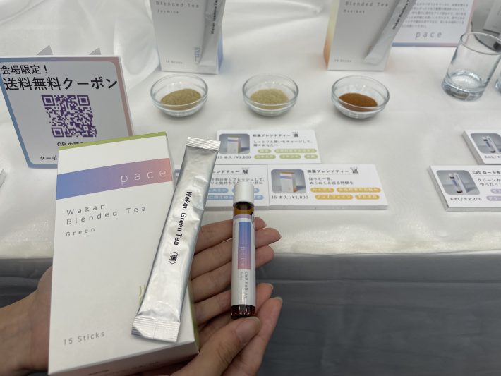 セルフケアブラン『pace（ペース）』