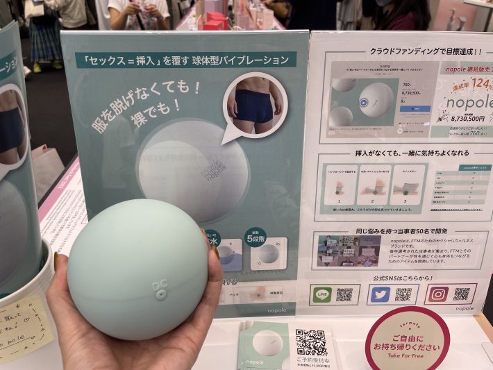 どうやって使うの？謎の球体「nopole　ZERO」