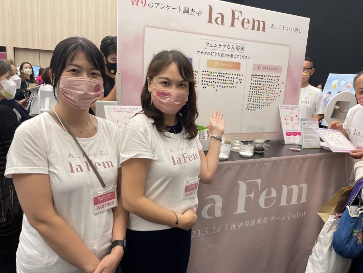 ローヤルゼリーの会社が入浴剤を開発中