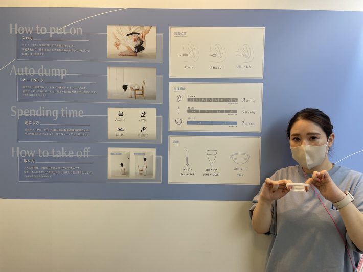 膝を抱えると膣内からディスクが排出