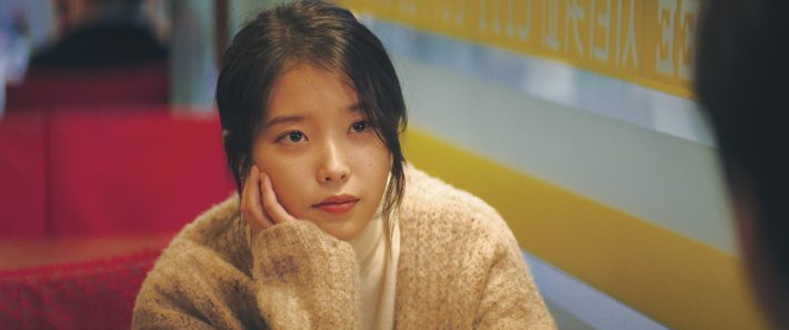 イ・ジウン/IU