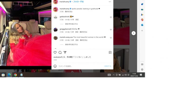 Bangshowbiz20221128.3