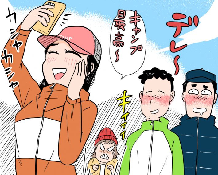 キャンプにパンプスをはいてくる