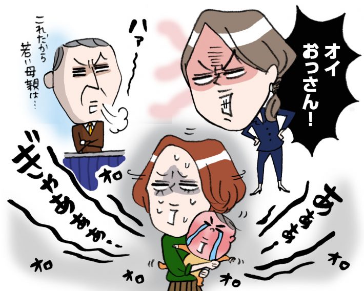 バスの中で響き渡った泣き声