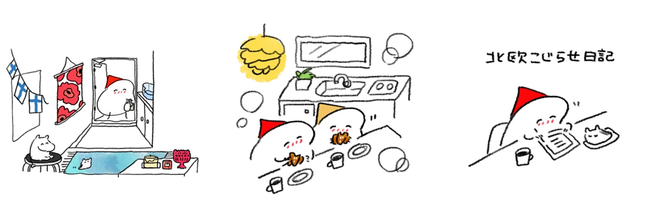 （画像：世界文化社プレスリリースより）