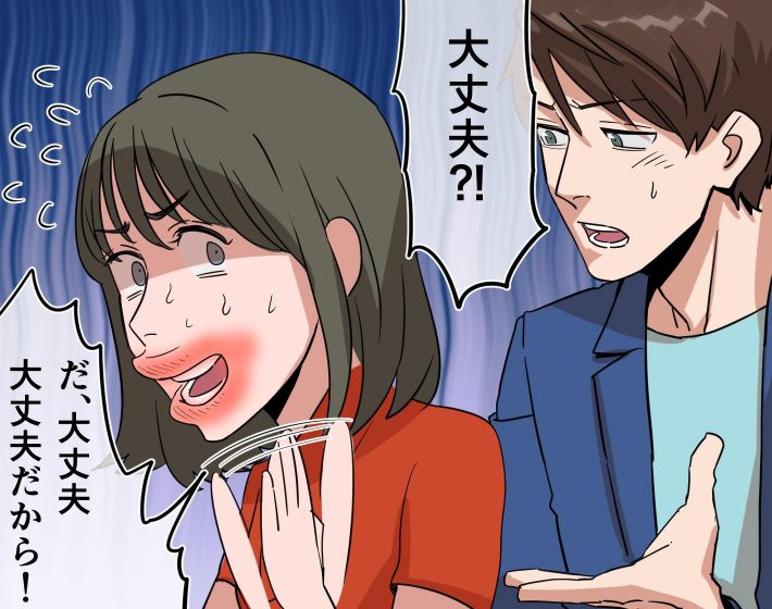 イチジク狩りデートで災難