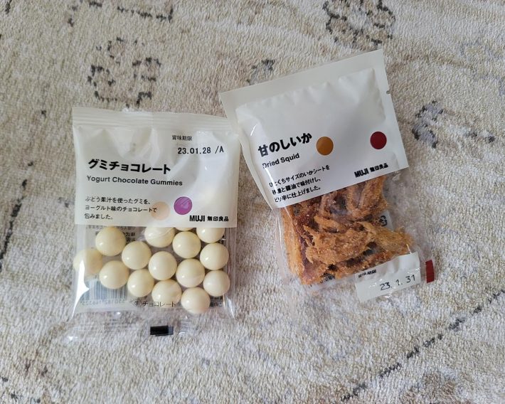 グミチョコレート、甘のしいか