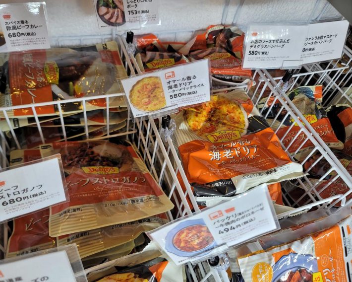 デニーズ南平台店での冷凍ケース