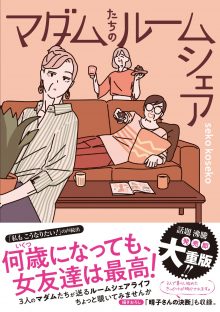 私が元気なのは、あなたが元気だから