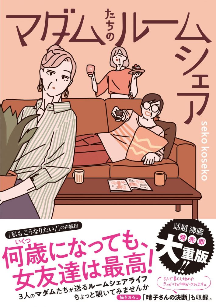 私が元気なのは、あなたが元気だから