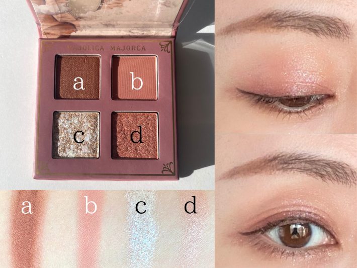 マジョリカマジョルカ　アイシャドウ「シャドーフラッシュ」