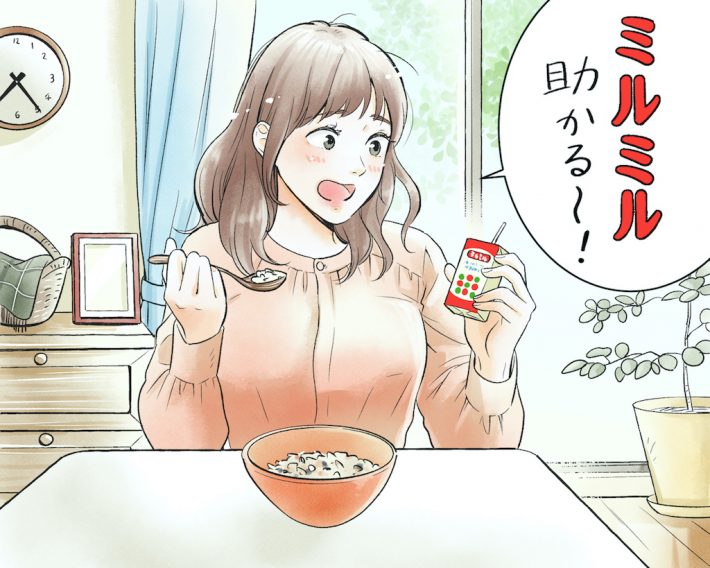 軽めの朝食と一緒に