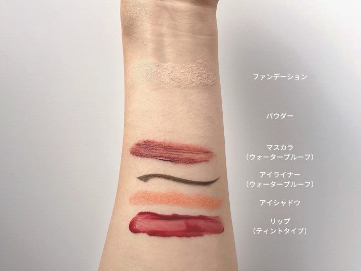 メイク落ちを検証