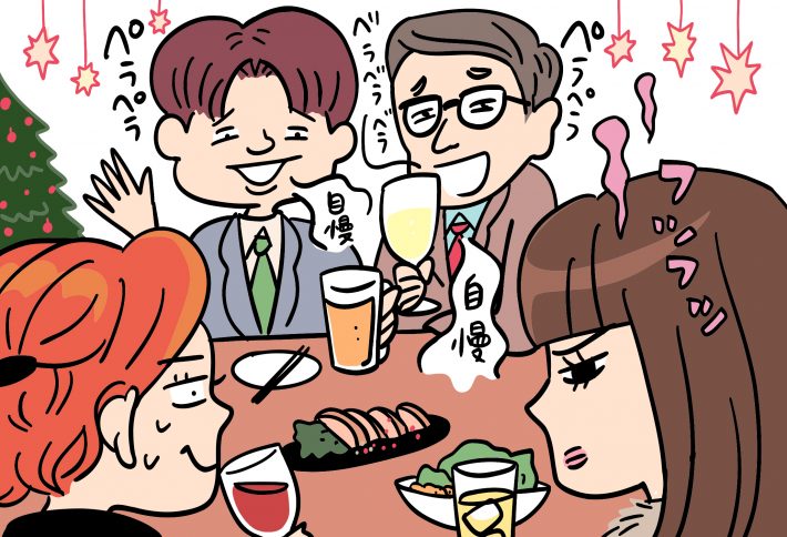 美人の友人の怒りゲージがフツフツと…