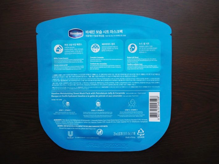 ユーカリの天然由来繊維・ヌードセルシート使用