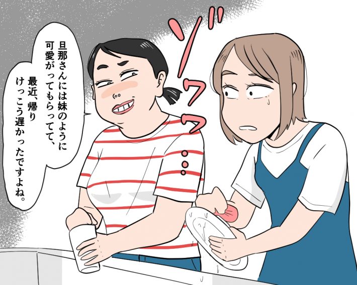 お兄ちゃんのような存在