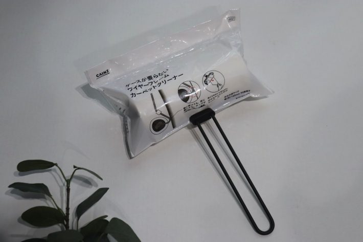 「ケースが要らない　ワイヤーフレーム　カーペットクリーナー」（498円/税込）