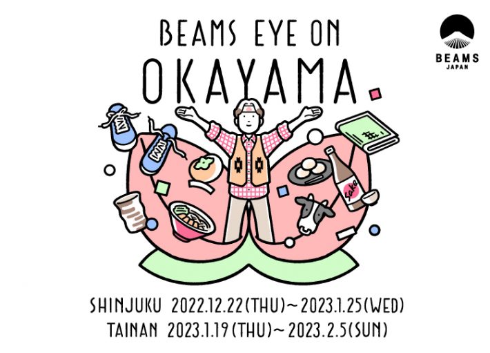 BEAMS EYE on OKAYAMA