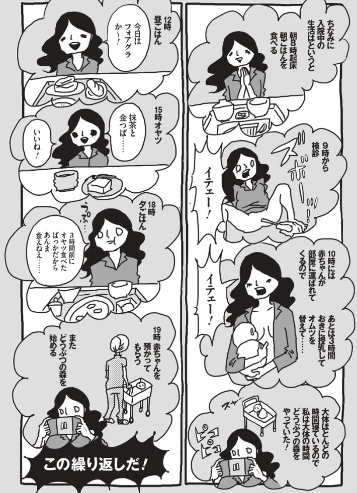 わが子ちゃん2校了データ_page-0001